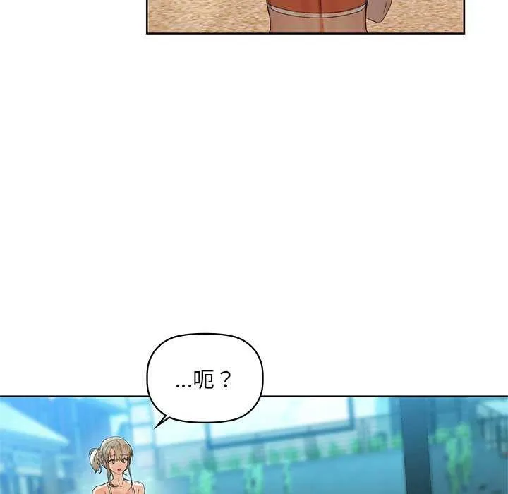 咖啡因第46話