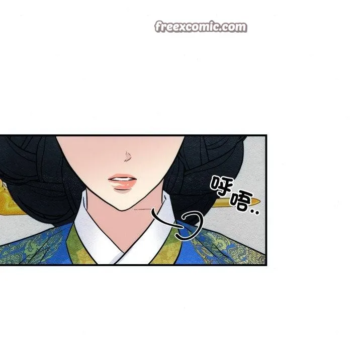 狂眼-第48話 - 图片 16