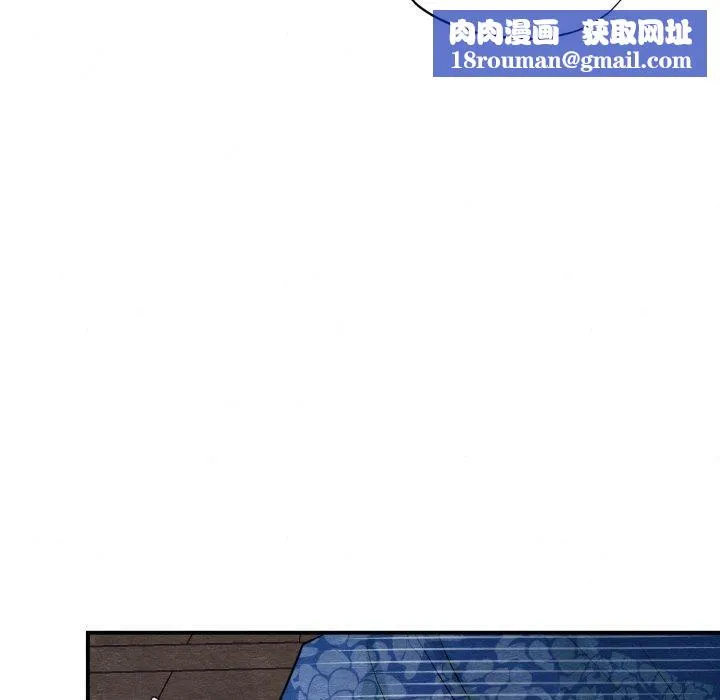 狂眼-第48話 - 图片 66