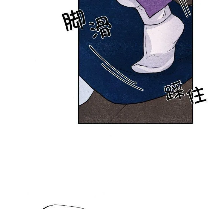 狂眼-第48話 - 图片 100