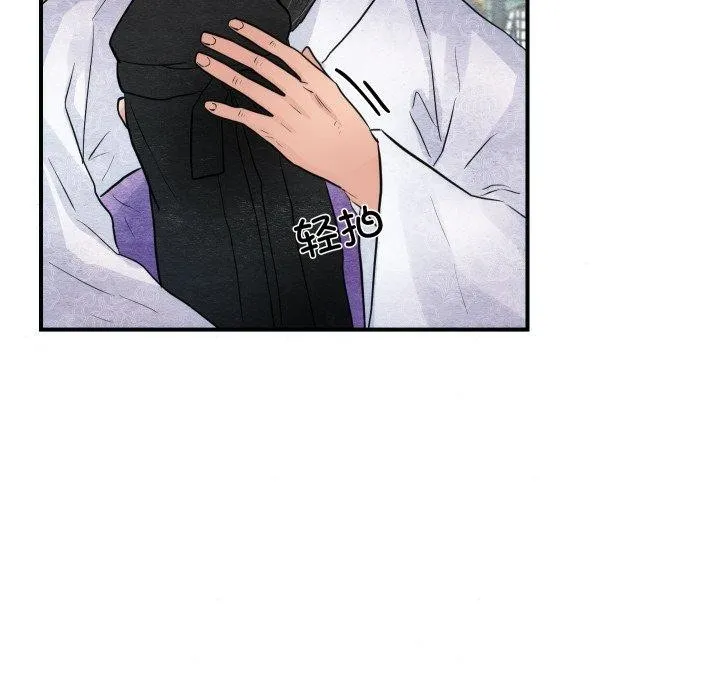 狂眼-第48話 - 图片 118