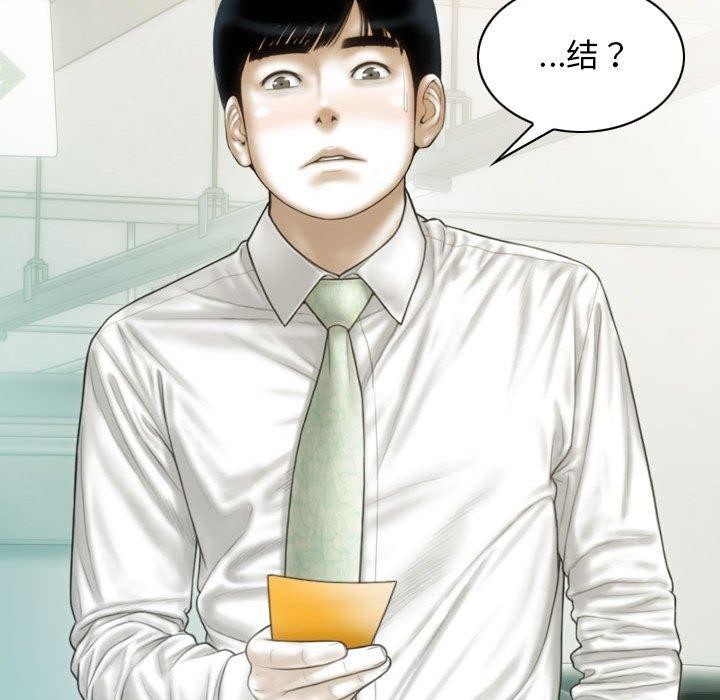 不可抗拒的吸引第42話