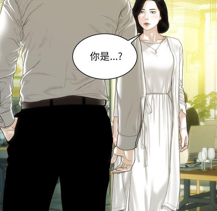 不可抗拒的吸引第42話