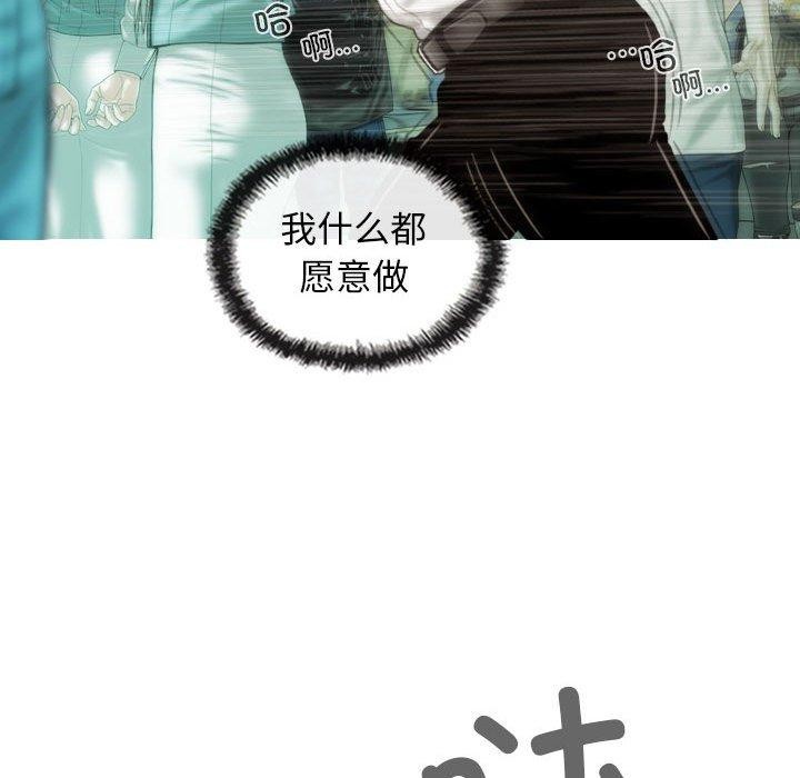 不可抗拒的吸引第42話