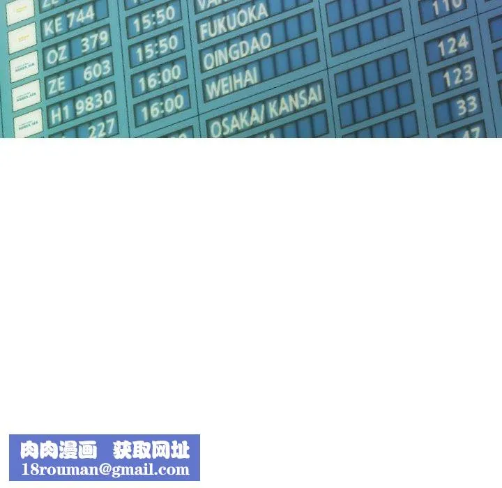 不可抗拒的吸引-第42話 - 图片 82
