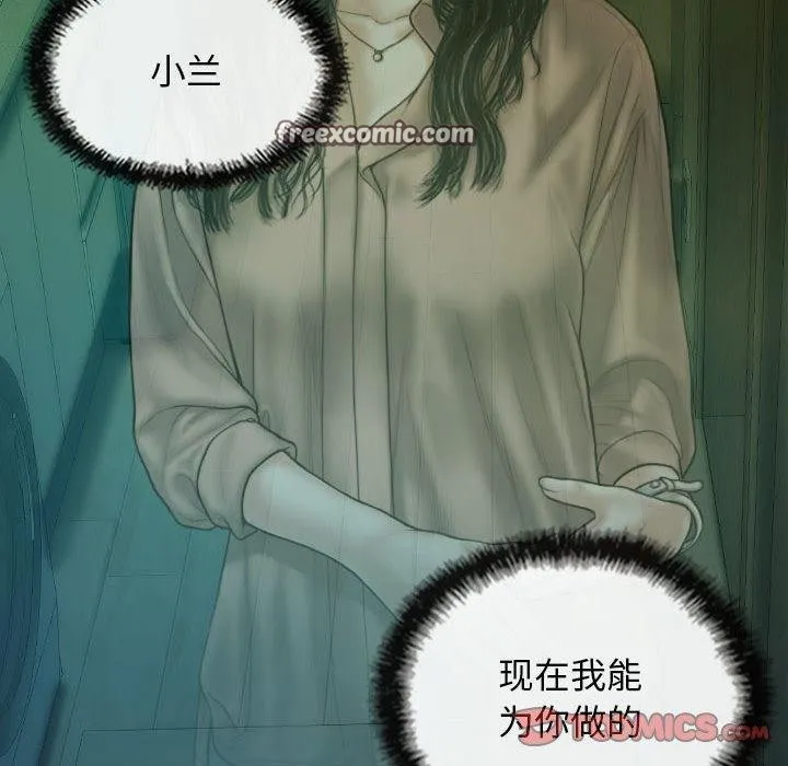 不可抗拒的吸引第42話