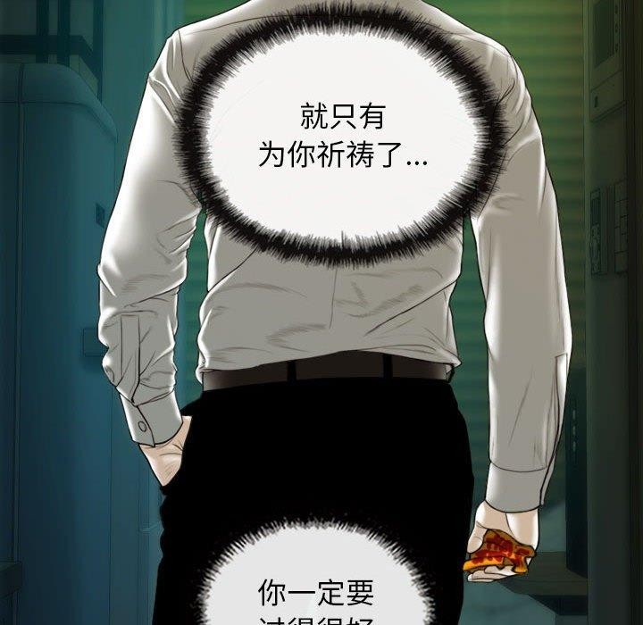 不可抗拒的吸引第42話