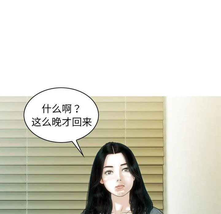 不可抗拒的吸引第42話