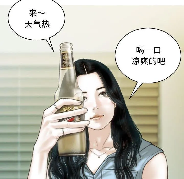 不可抗拒的吸引-第42話 - 图片 122