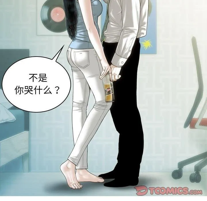 不可抗拒的吸引第42話