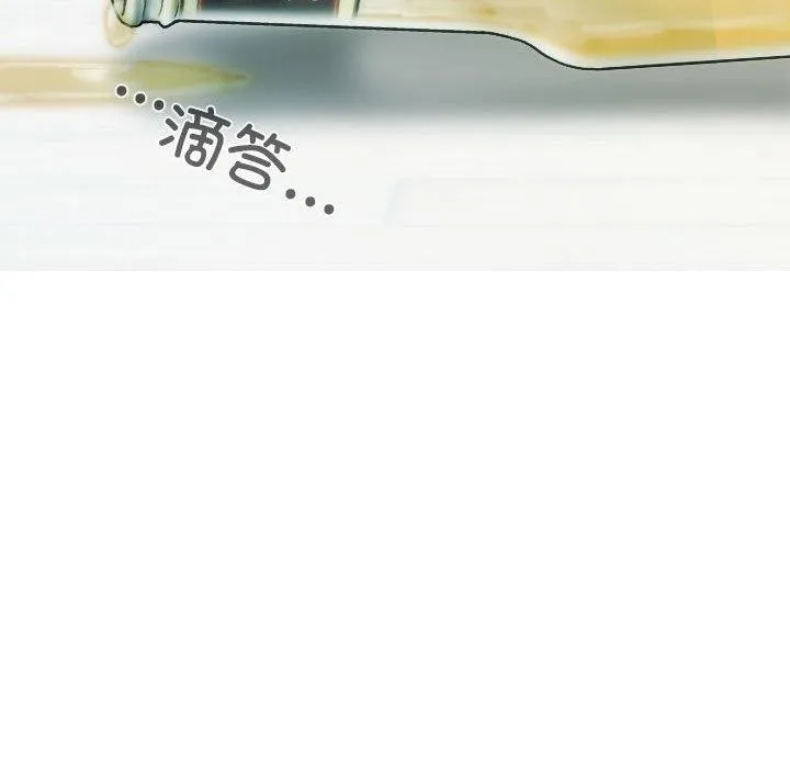 不可抗拒的吸引第42話