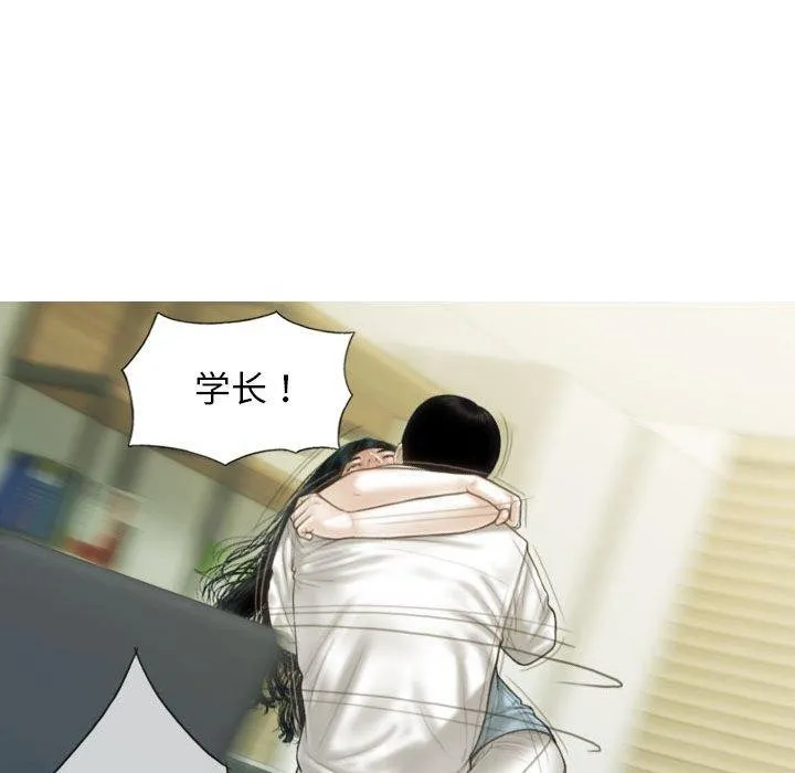 不可抗拒的吸引-第42話 - 图片 139