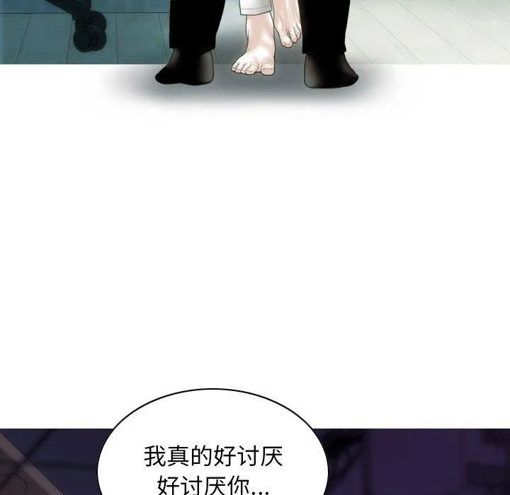 不可抗拒的吸引-第42話 - 图片 145