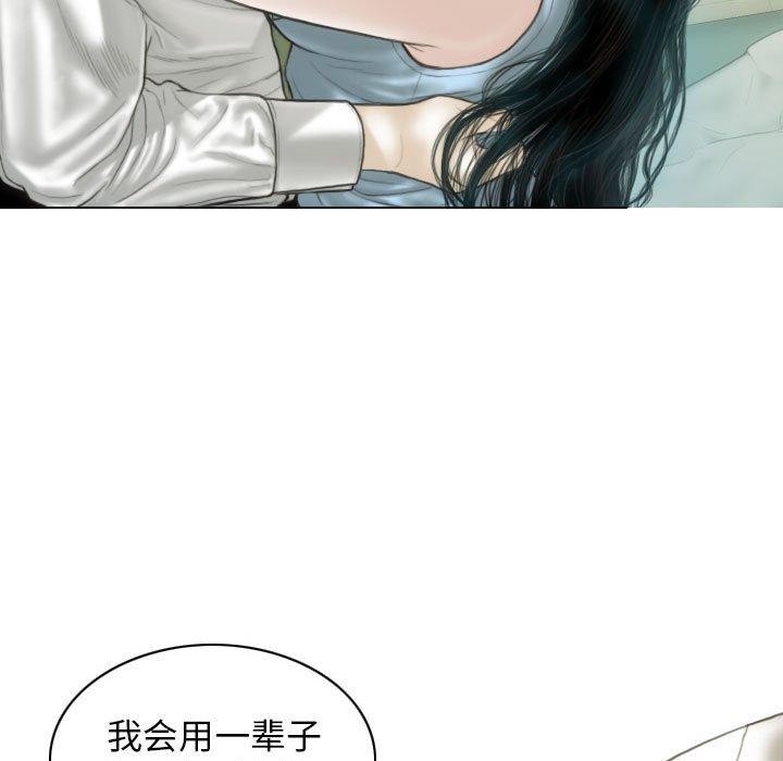 不可抗拒的吸引第42話