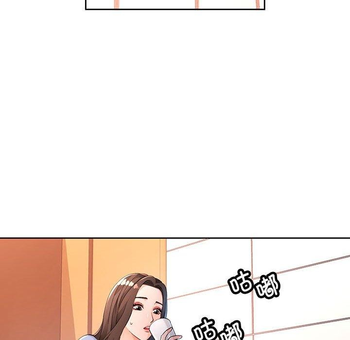 脱轨关系第39話