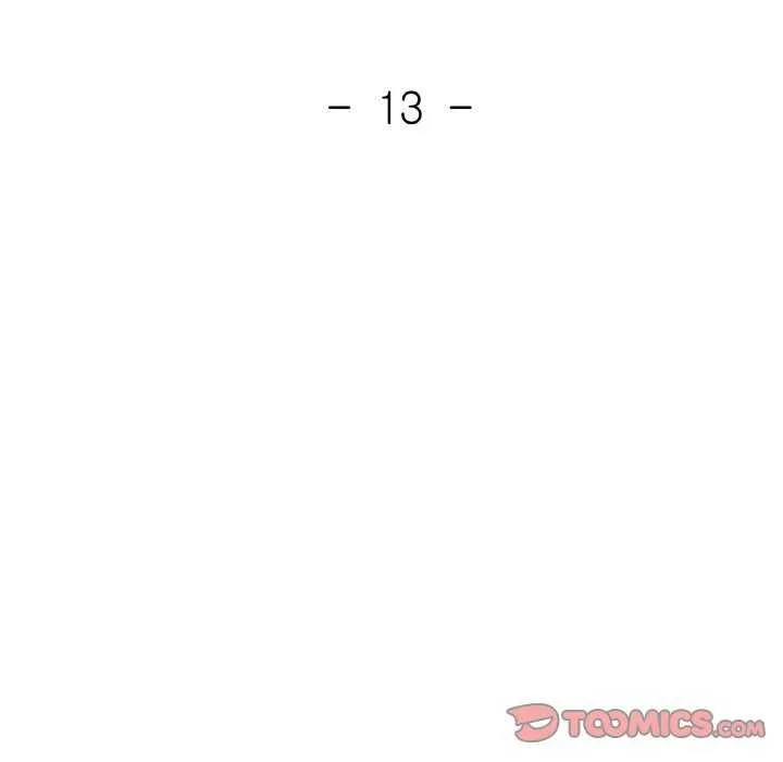 已嫁人的她-第13話 - 图片 15