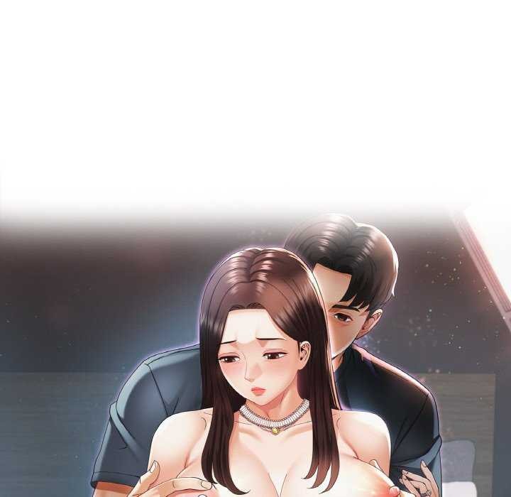 已嫁人的她第13話