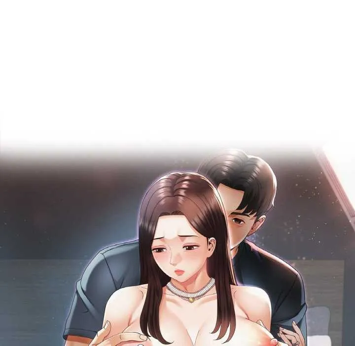 已嫁人的她-第13話 - 图片 13