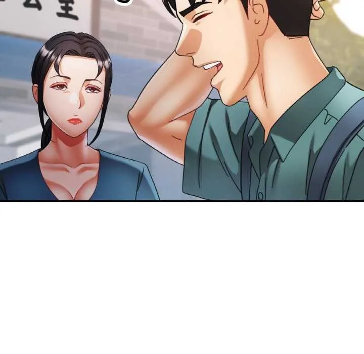 已嫁人的她-第13話 - 图片 94