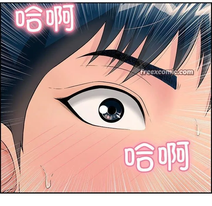 再愛我一次第4話