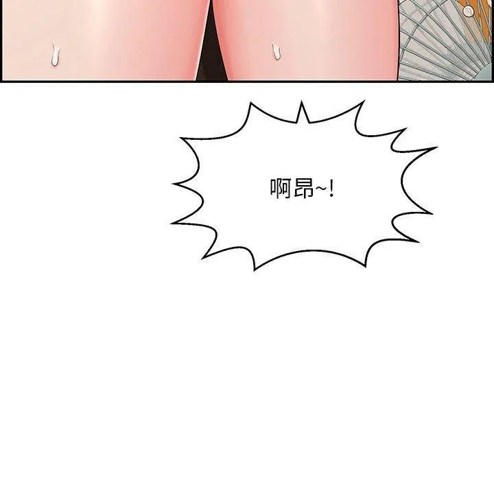 再愛我一次第4話