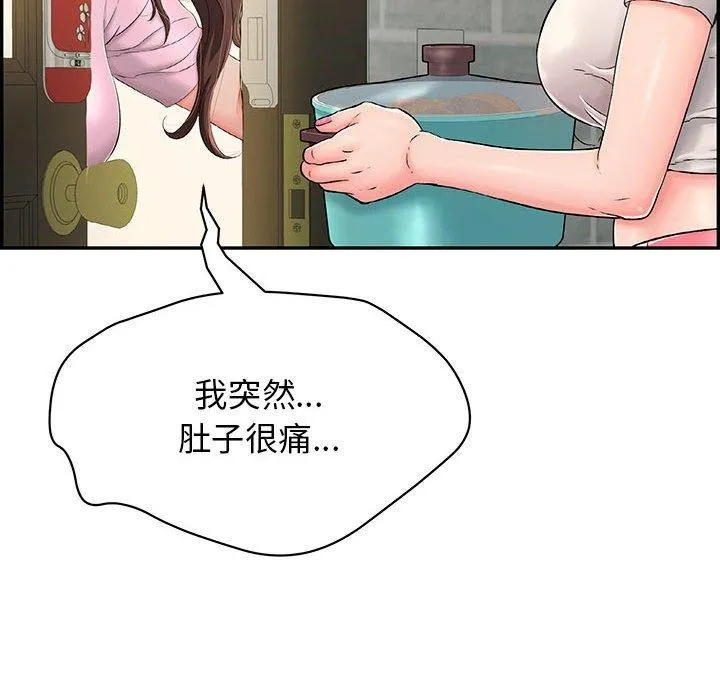 再爱我一次-第4話 - 图片 33