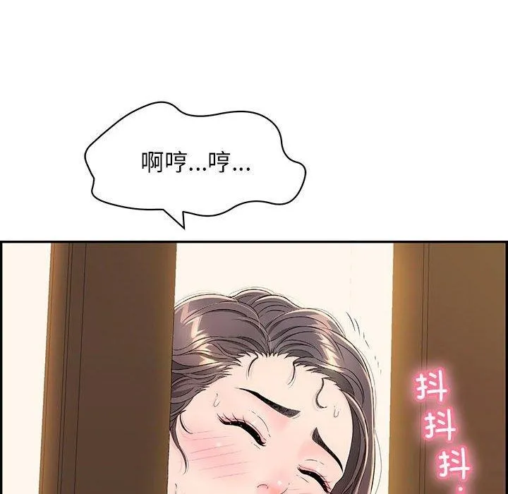 再爱我一次-第4話 - 图片 41