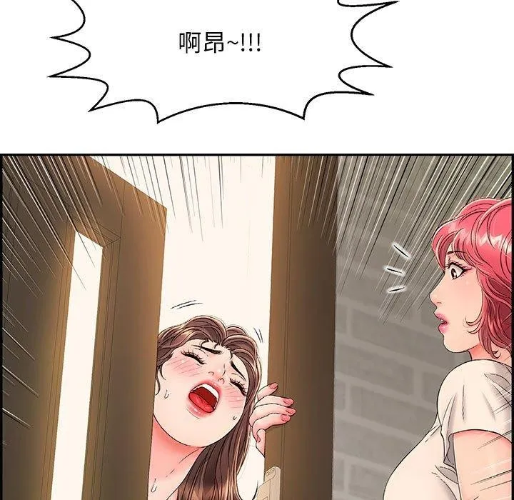 再愛我一次第4話