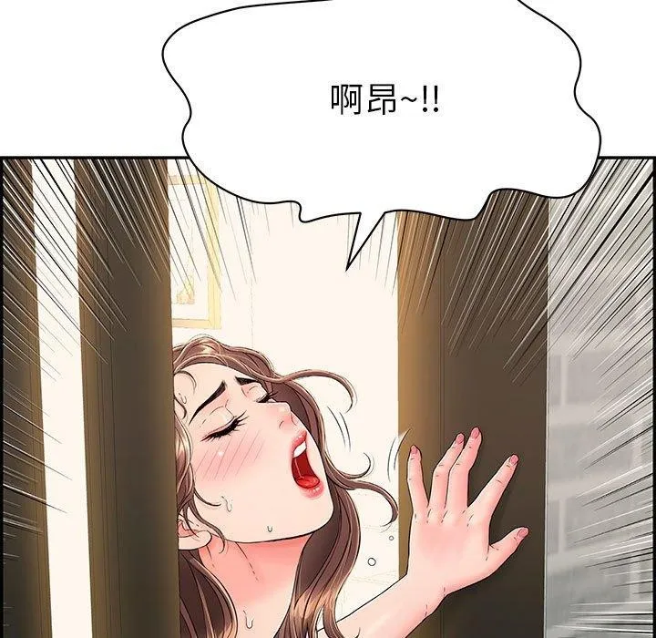 再爱我一次-第4話 - 图片 58