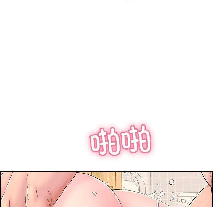 再爱我一次-第4話 - 图片 74