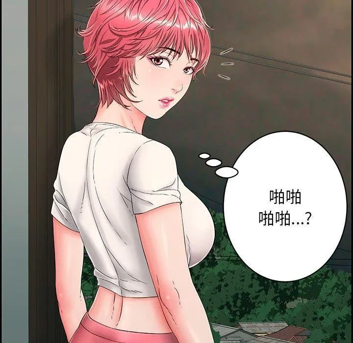 再愛我一次第4話