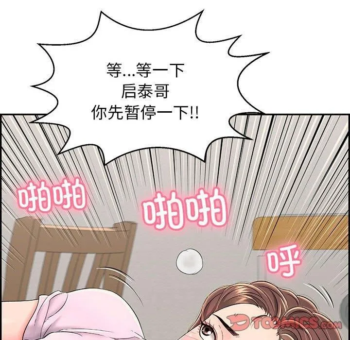 再爱我一次-第4話 - 图片 92