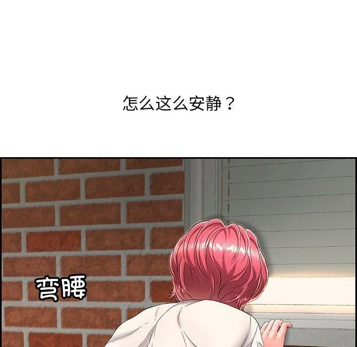 再爱我一次-第4話 - 图片 101