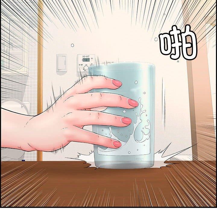 再爱我一次第4話