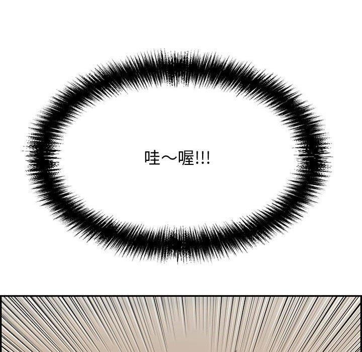 再爱我一次第4話