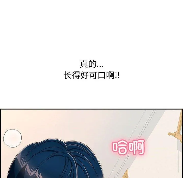 再愛我一次第4話