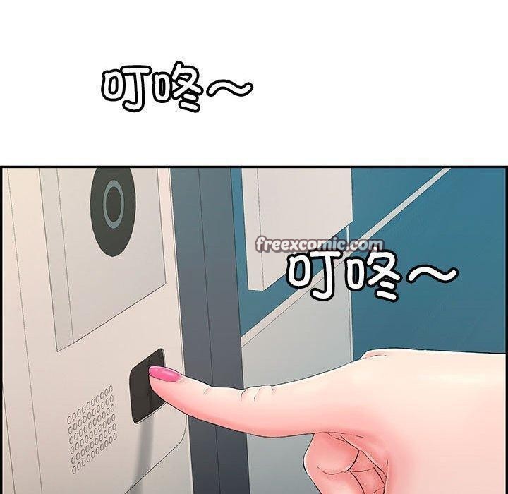 再爱我一次第4話