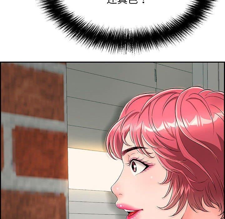 再爱我一次第4話