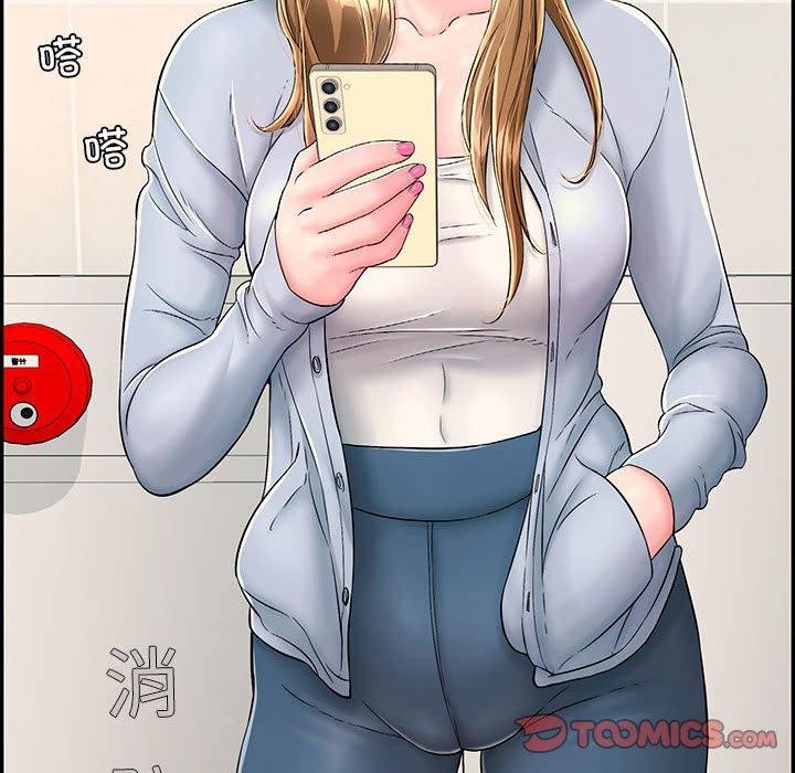 再爱我一次第4話