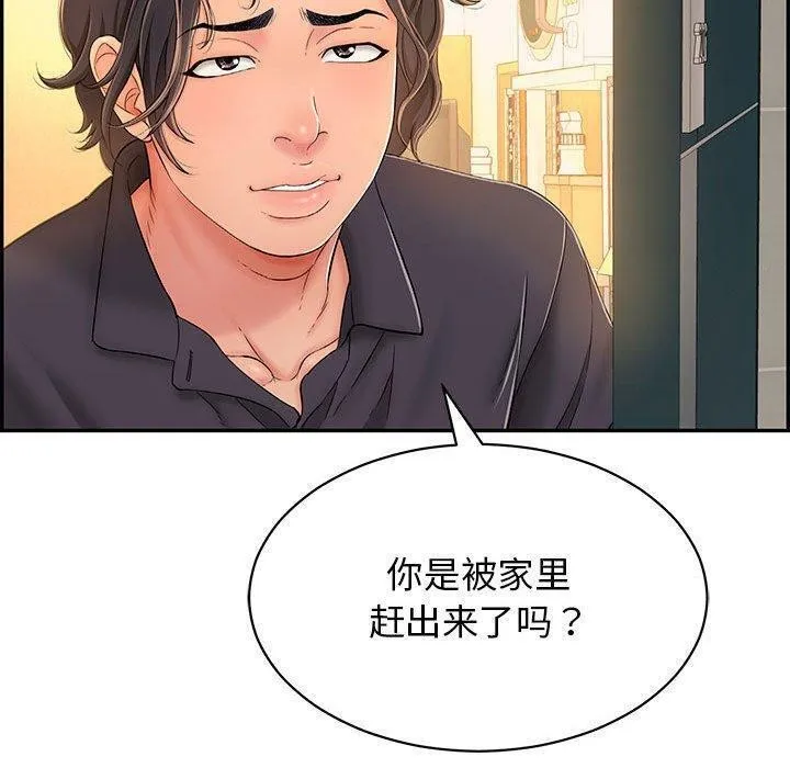 再愛我一次第4話