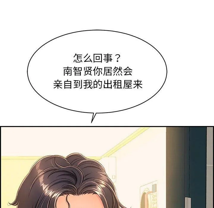 再爱我一次-第4話 - 图片 159