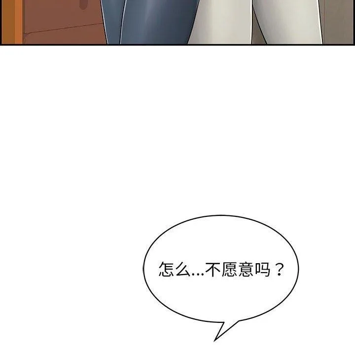 再爱我一次-第4話 - 图片 163