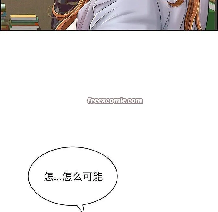再爱我一次-第4話 - 图片 165