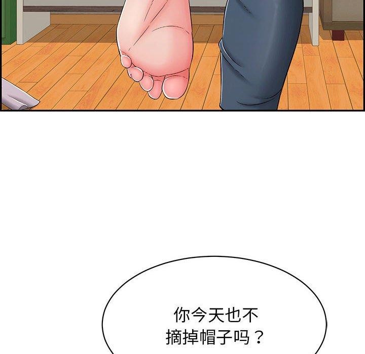 再爱我一次第4話