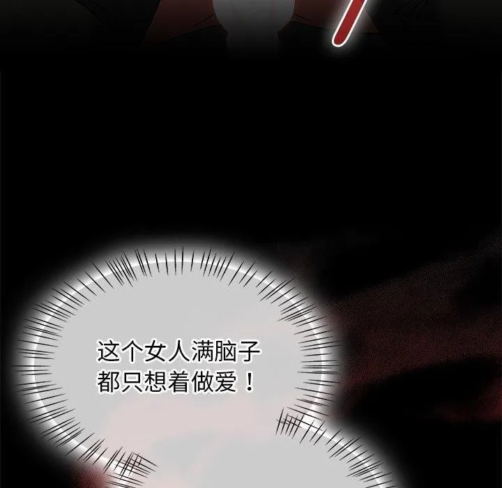 热情拳击馆-第8話 - 图片 11