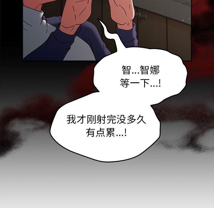 热情拳击馆第8話