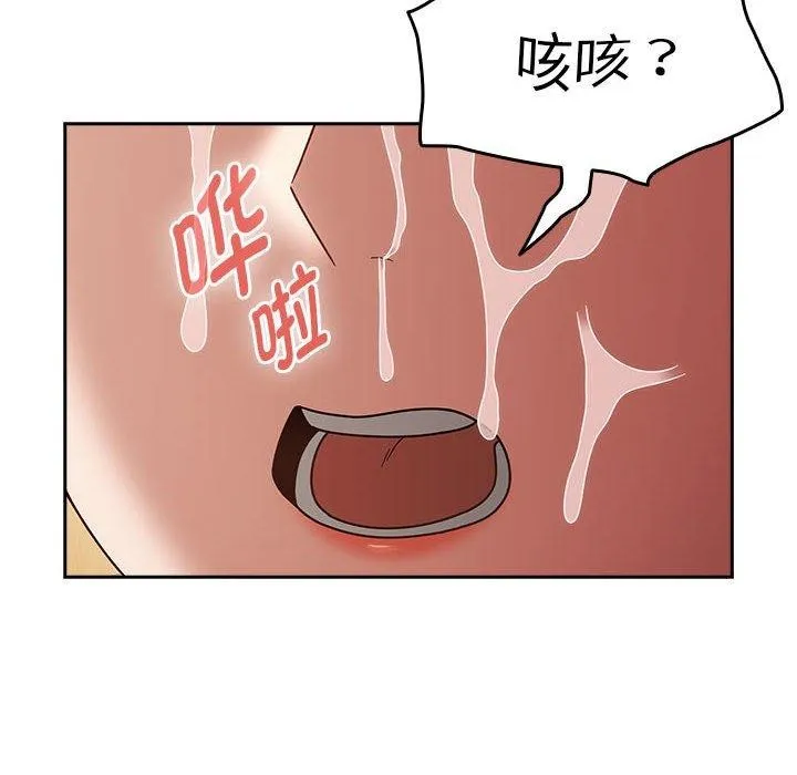 热情拳击馆-第8話 - 图片 16