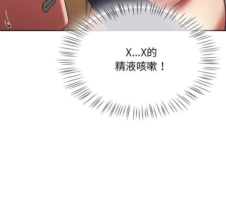 热情拳击馆-第8話 - 图片 19