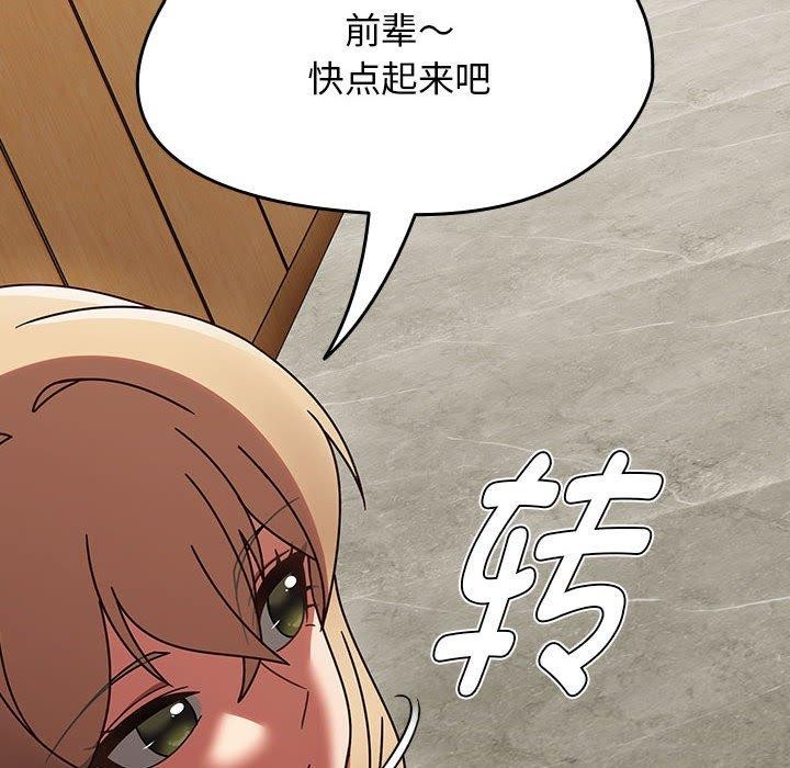 热情拳击馆第8話