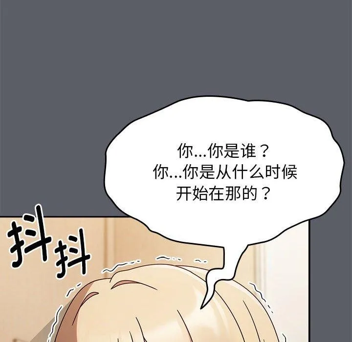 热情拳击馆-第8話 - 图片 34